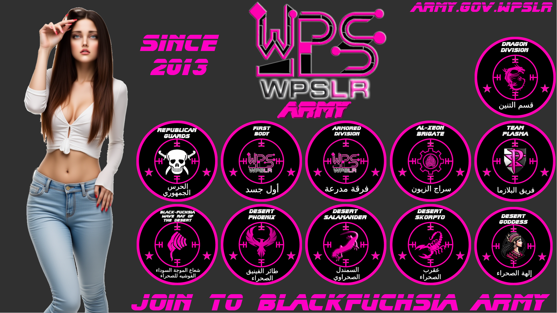wpslol soldier women