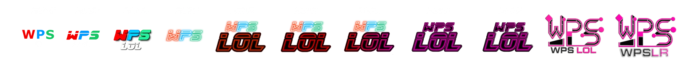 wpslolprogress5 trasp