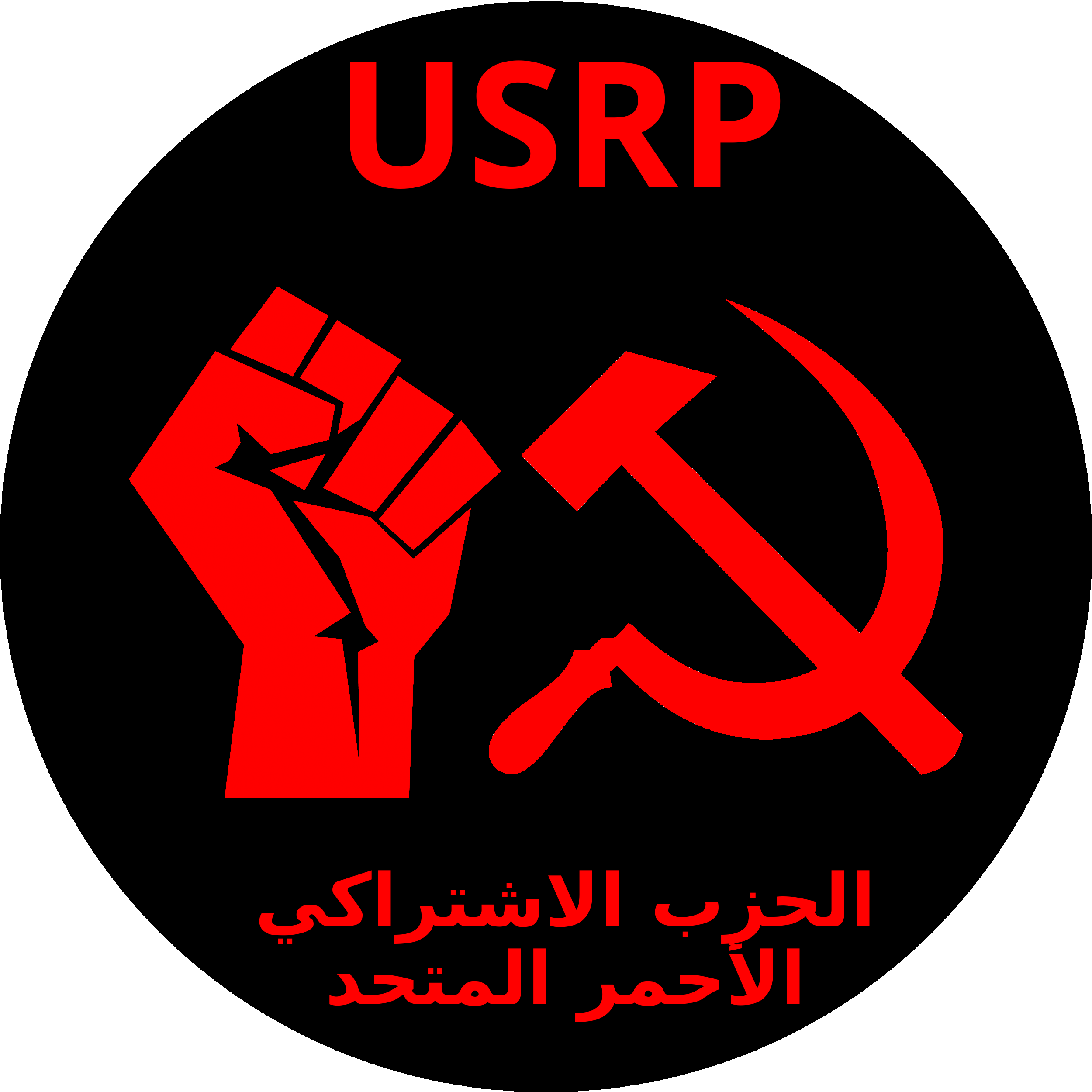 srp party 2020