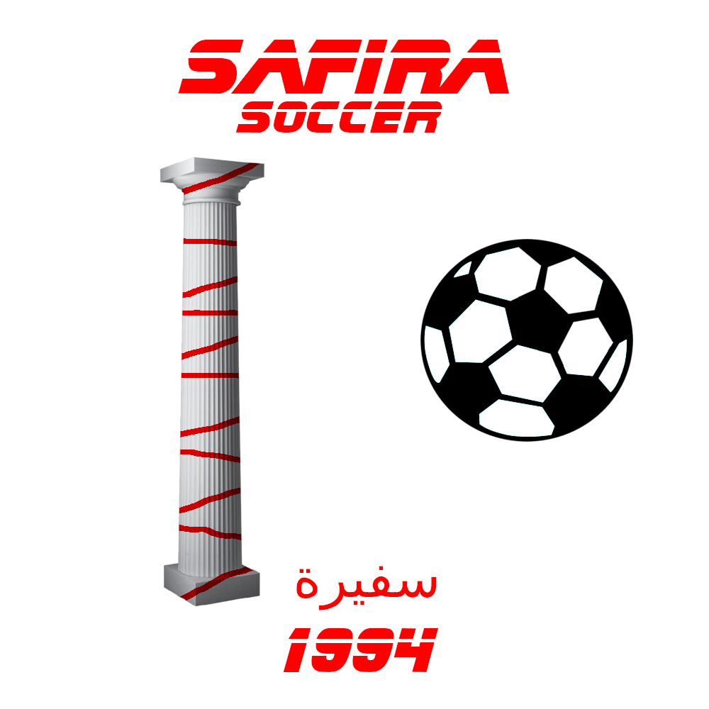 safira soccer